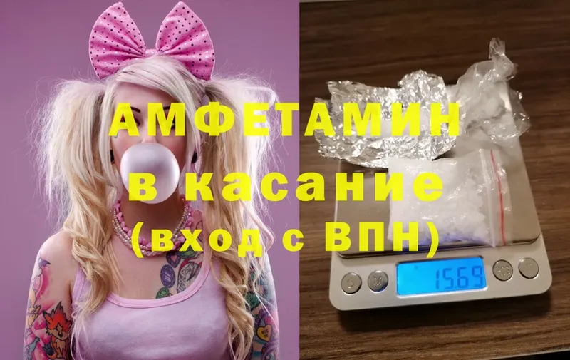 MEGA зеркало  магазин продажи   Каргополь  Amphetamine Premium 