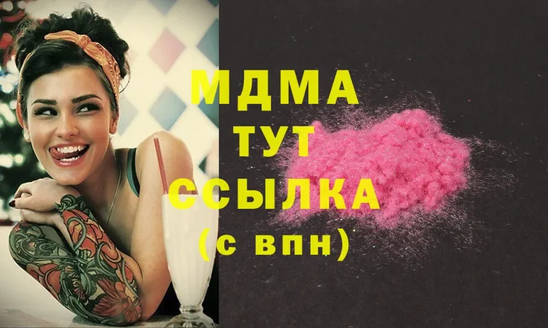 MDMA VHQ  Каргополь 